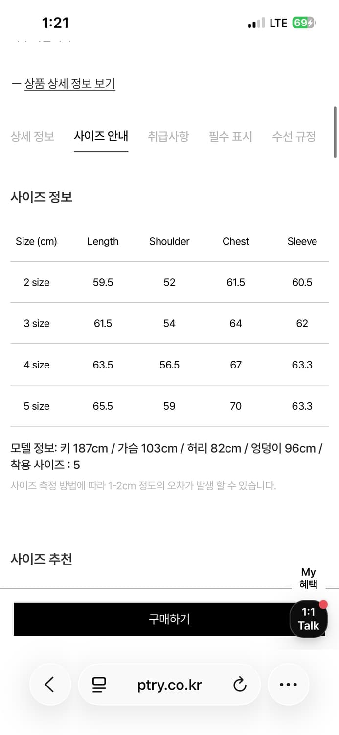 포터리 고트 레더자켓 (블랙) 상품이미지9