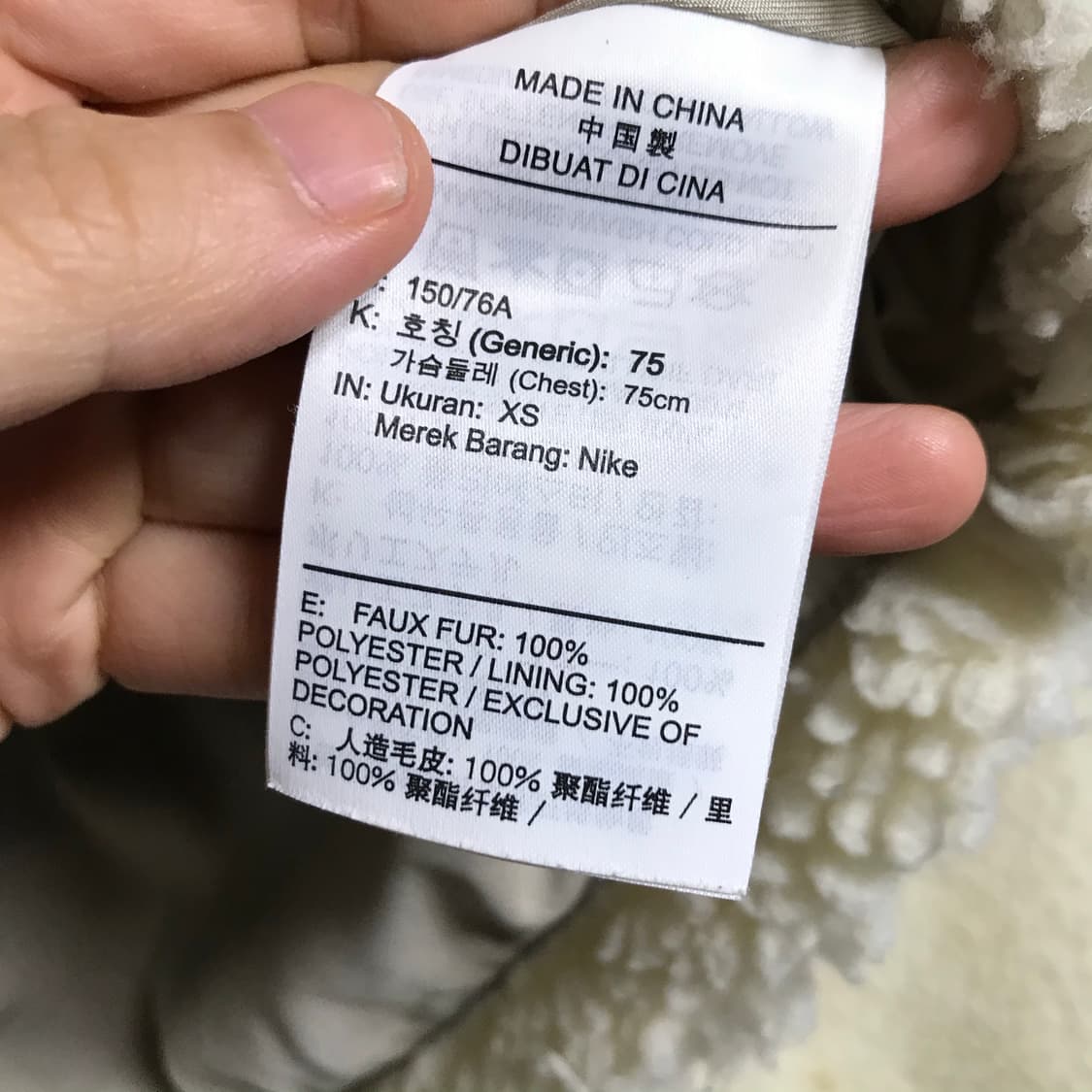 나이키 우먼 크롭 쉐르파 집업자켓 상품이미지5