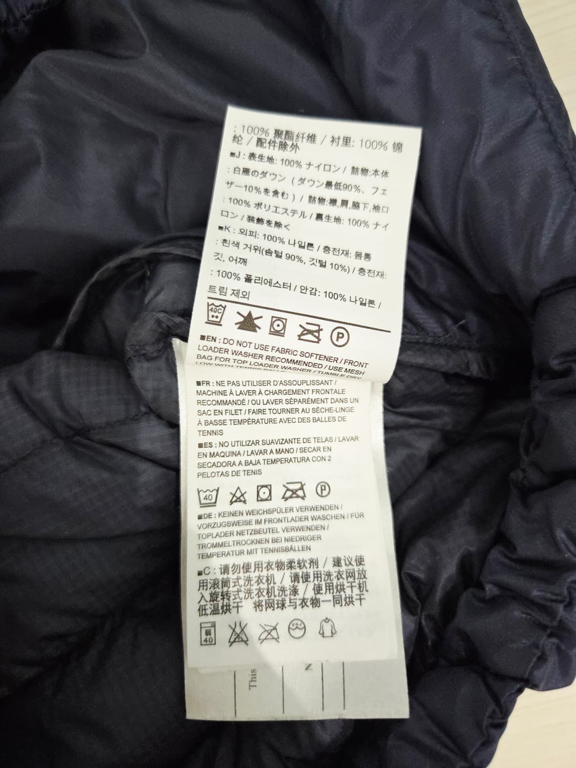 아크테릭스 세리움 LT 구스다운 베스트 네이비 상품이미지8