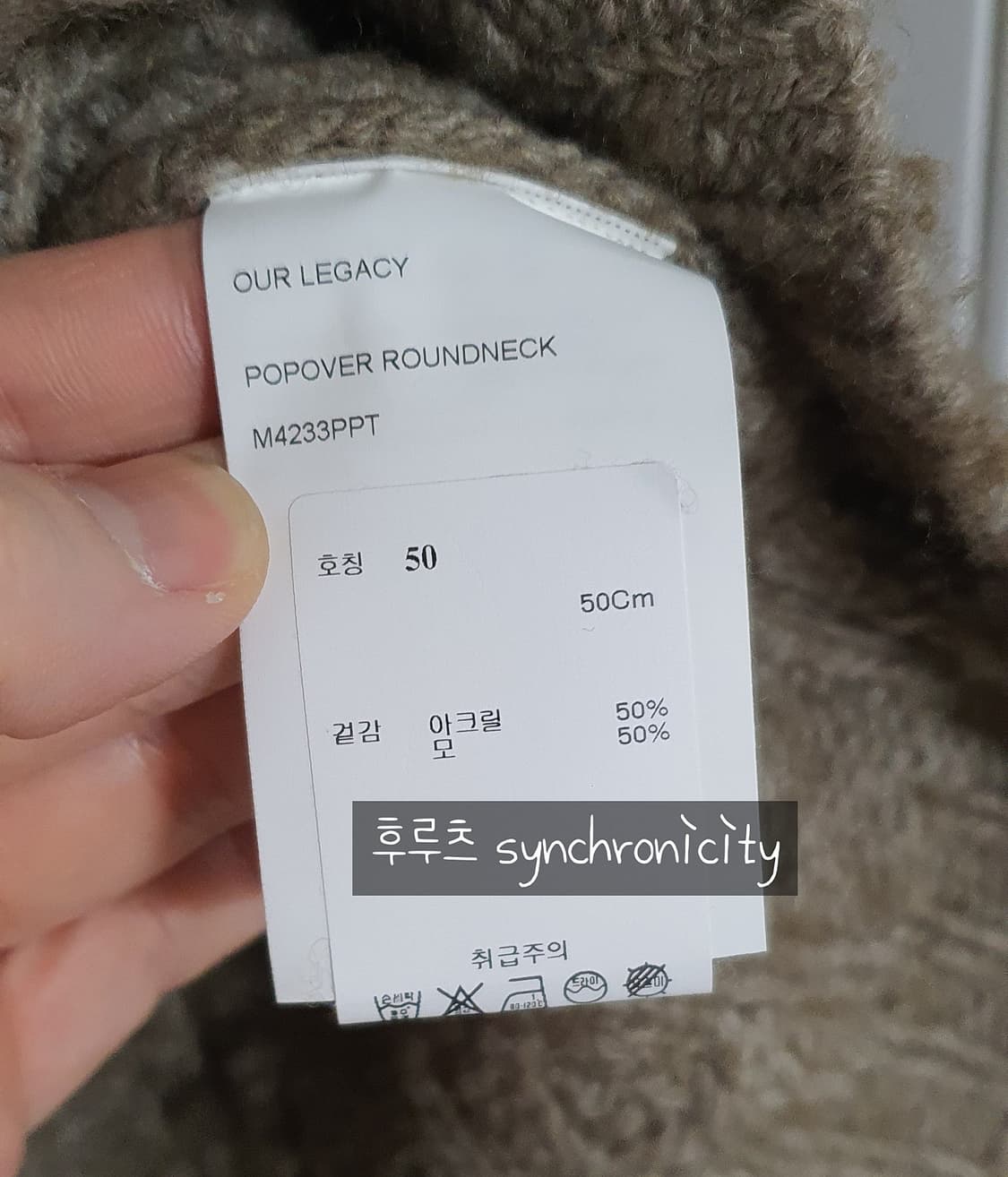 아워레가시 팝오버 라운드넥 니트 50 상품이미지8