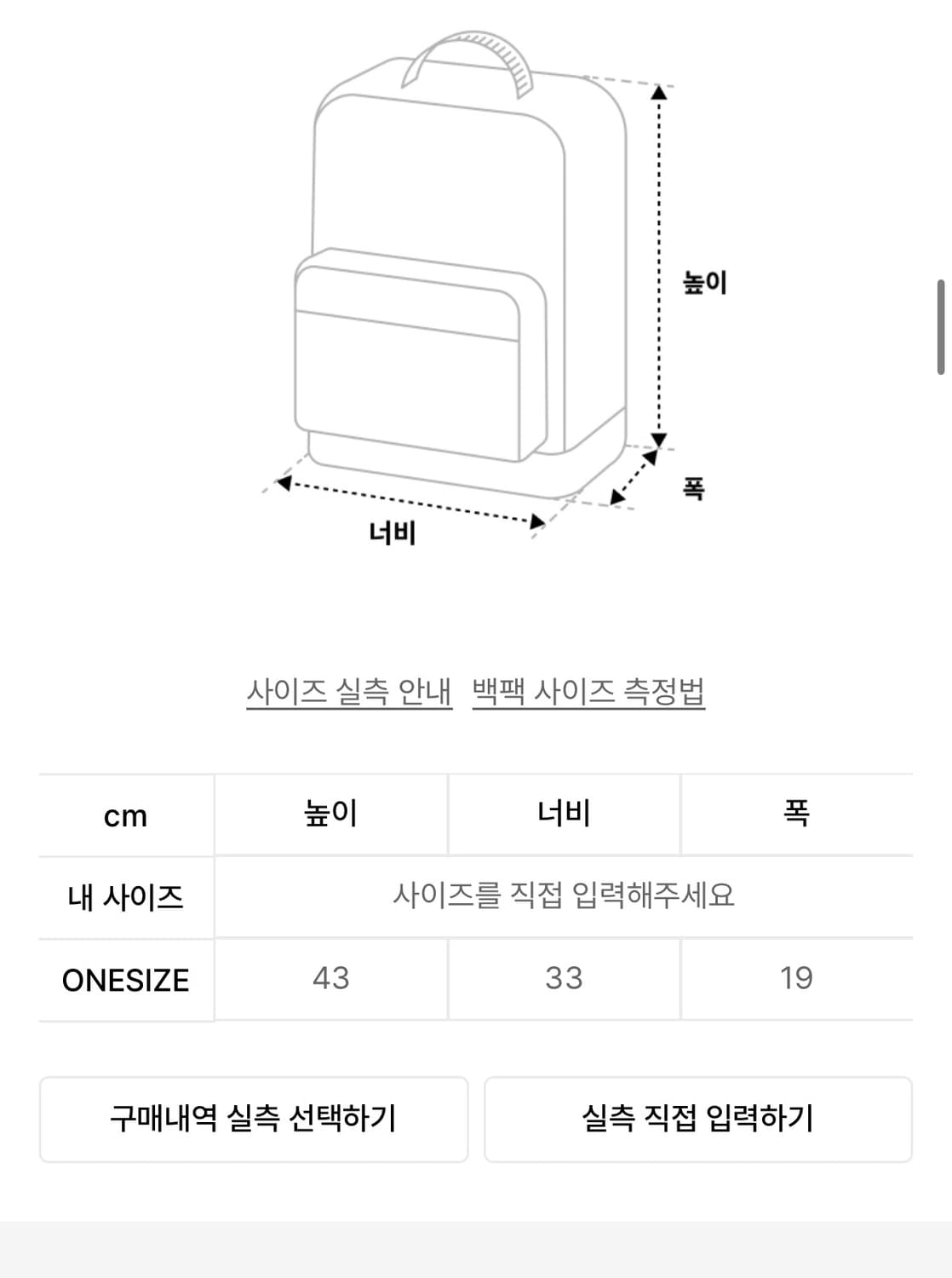 잔스포츠 빅 스튜던트 백팩 블랙 상품이미지8