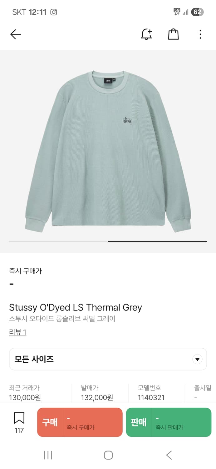 스투시 오다이드 롱슬리브 써멀그레이 L사이즈 상품이미지1