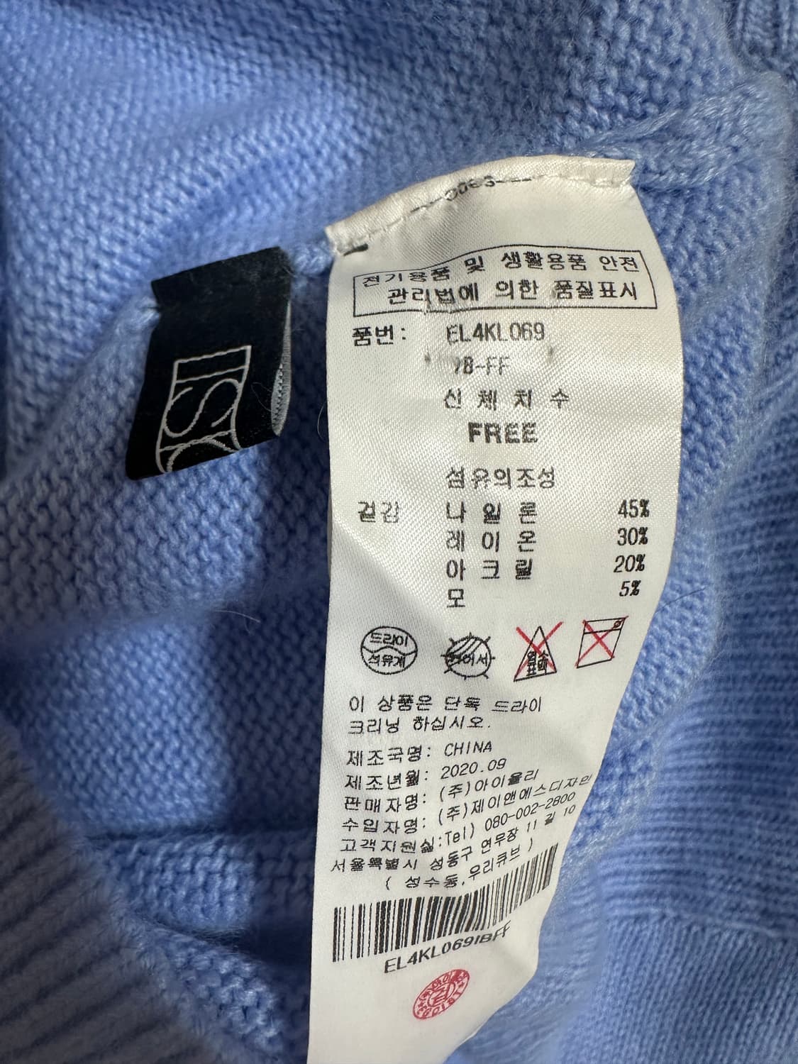 에고이스트 울니트치마세트 상품이미지10