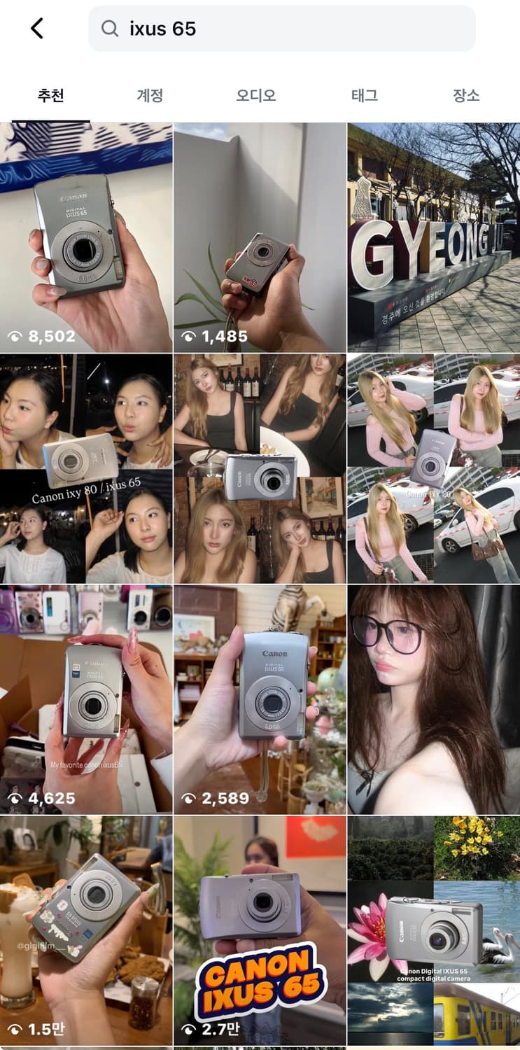 민트)캐논 Ixus 65 디카 익시 익서스 Ixy 80 캠코더 소니 니콘 상품이미지3