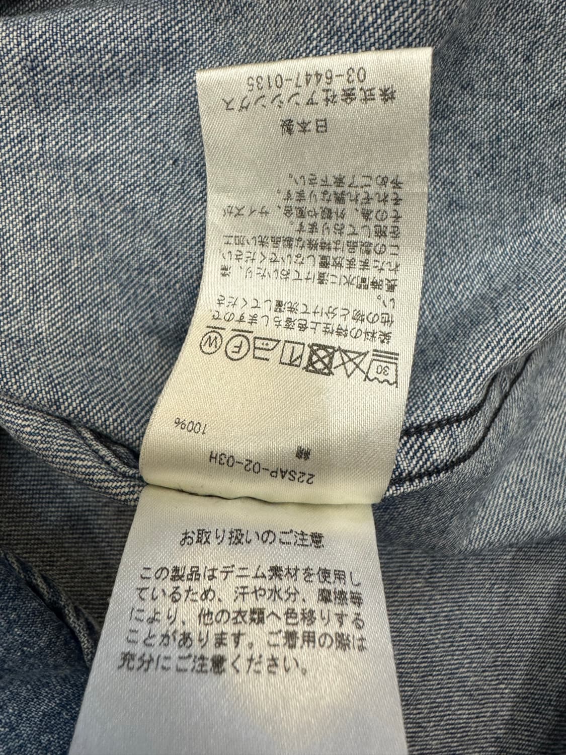 [2][M] 아프래쎄 워시드 데님 셔츠 상품이미지9