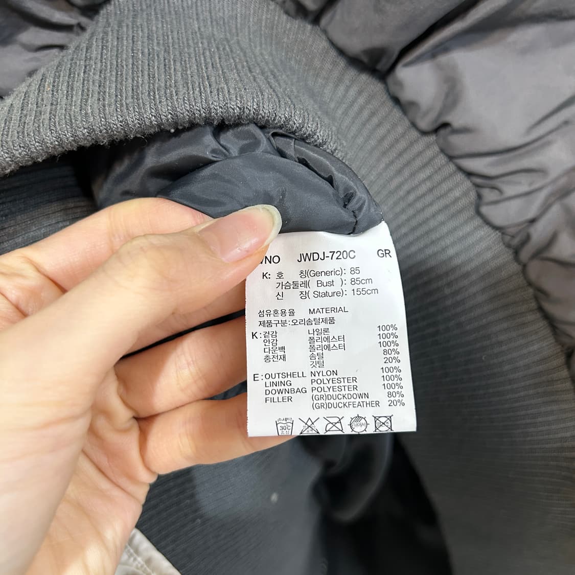 쥬시쥬디 여성 다운 퍼 패딩 상태최상 상품이미지3