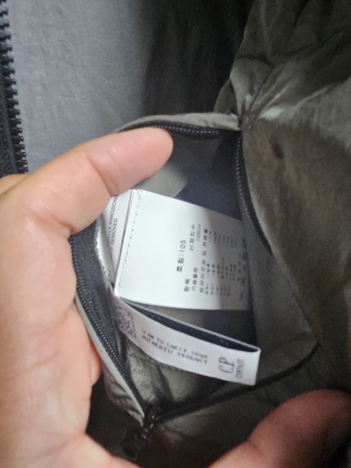 Cp company chrome-r 패딩 상품이미지4