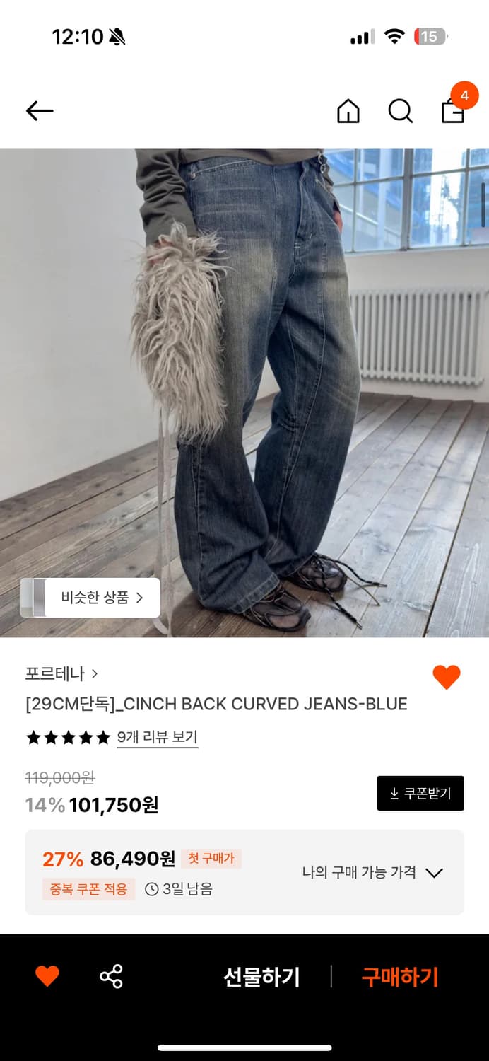 포르테나 바지 m 상품이미지1