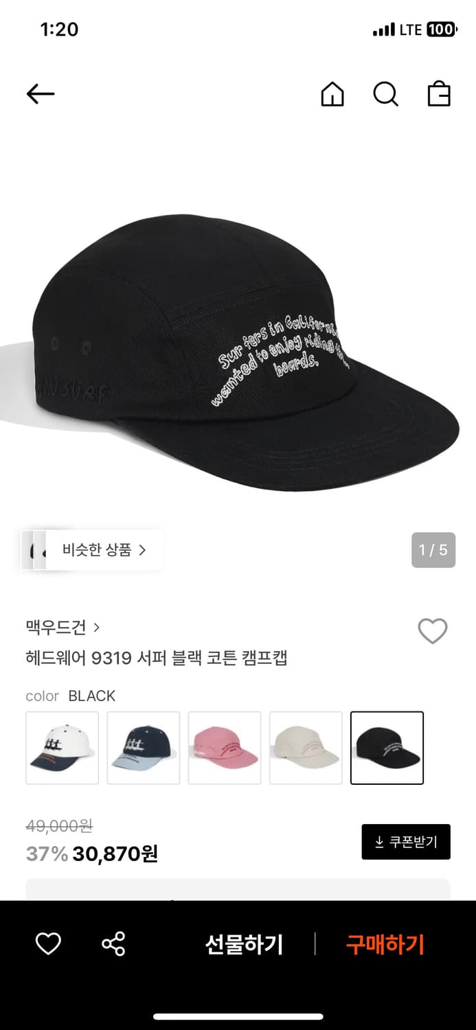 맥우드건 볼캡  상품이미지3