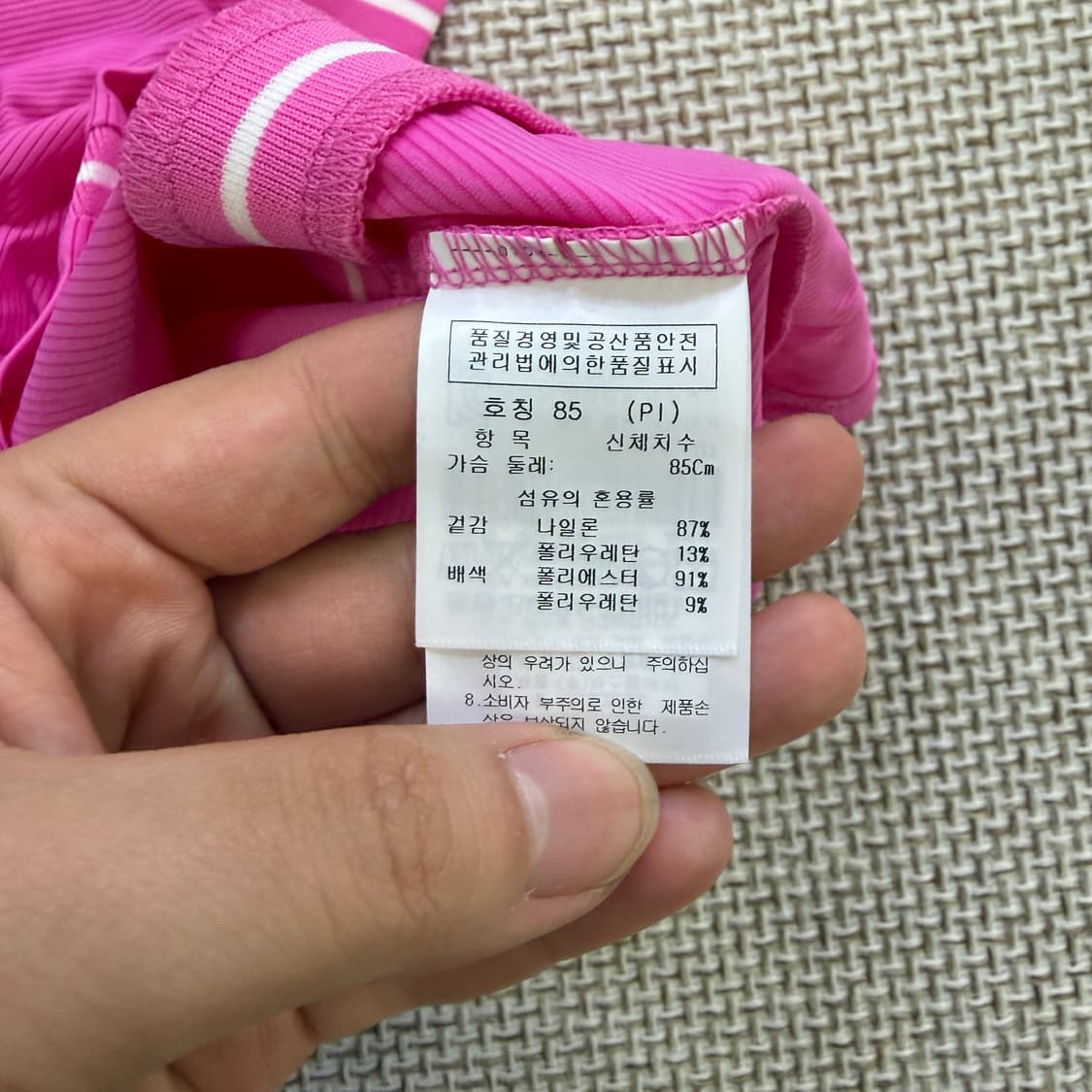 85 새상품 까스텔바작 기능성 민소매 0619D2 상품이미지4