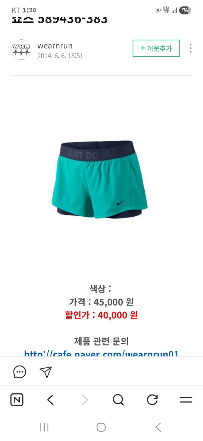 나이키 여성 드라이핏 서킷 투윈원 우븐 쇼츠반바지 s 상품이미지7