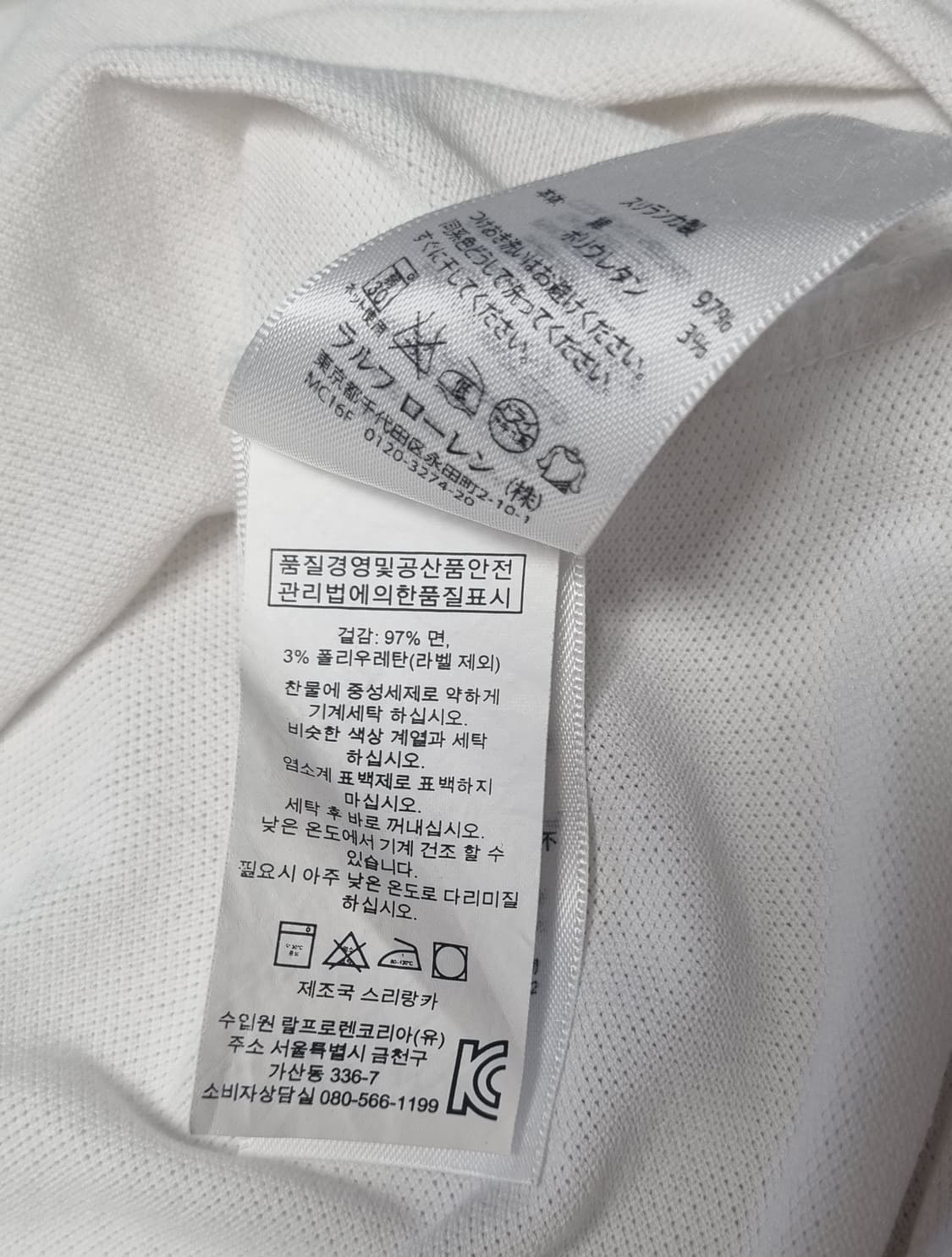 (상품준비중)폴로골프 빅포니 카라티S 상품이미지6