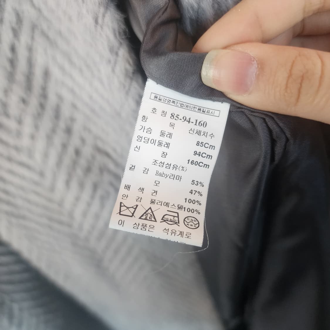 미샤 헤링본 롱 코트 상품이미지7