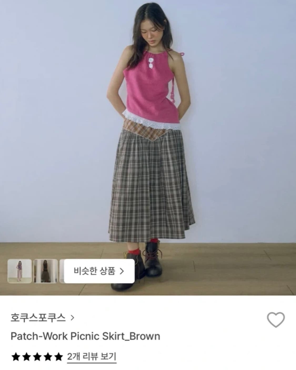 호쿠스포쿠스 체크 패치워크 피크닉 스커트 브라운 상품이미지1