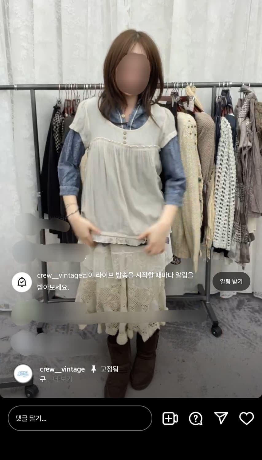크루빈티지 코디셋 상품이미지3
