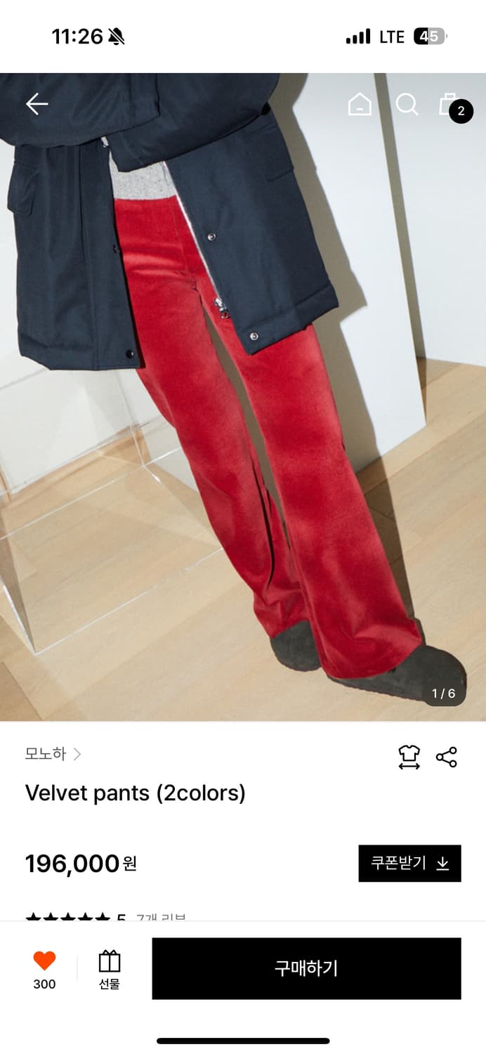 구해요 ) 모노하 벨벳팬츠 레드 상품이미지1