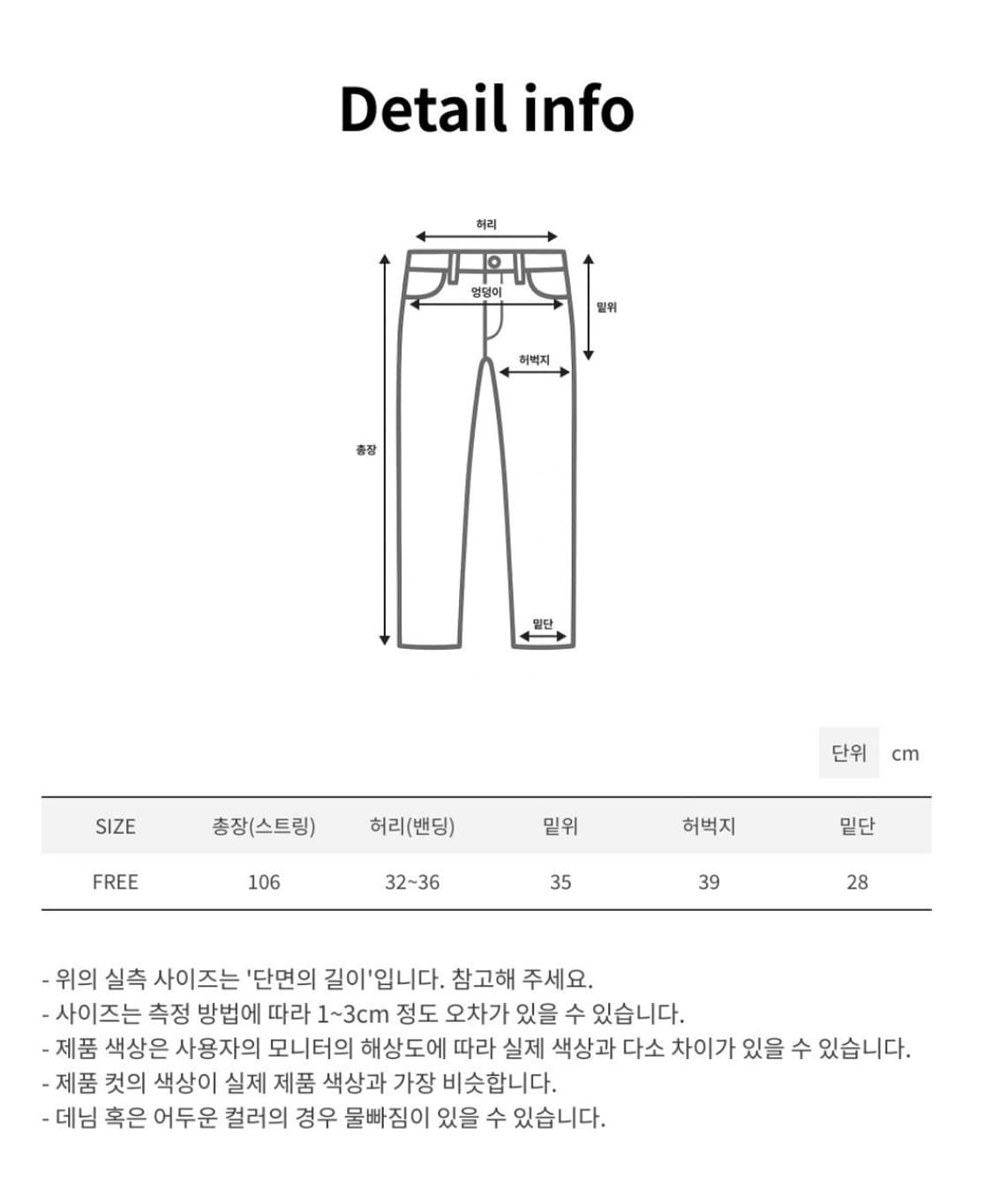 코튼 치카노 패치 벌룬팬츠 상품이미지2