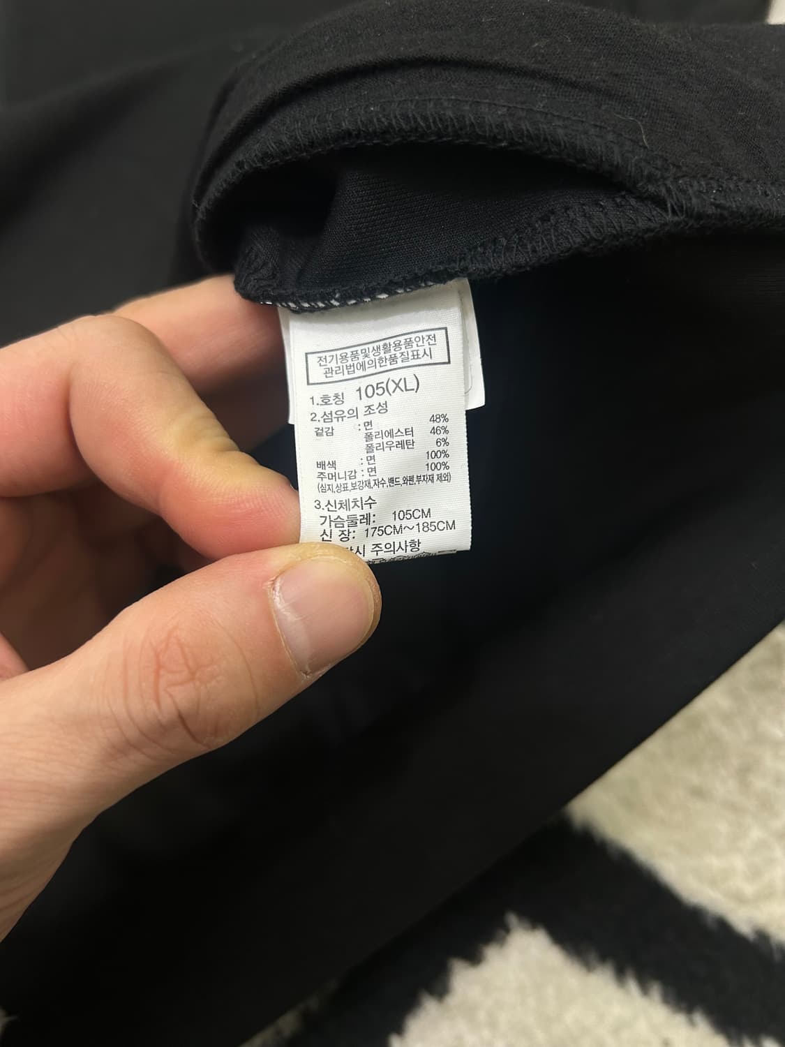 [XL]노스페이스 화이트라벨 테크런 후드집업/블랙 상품이미지6