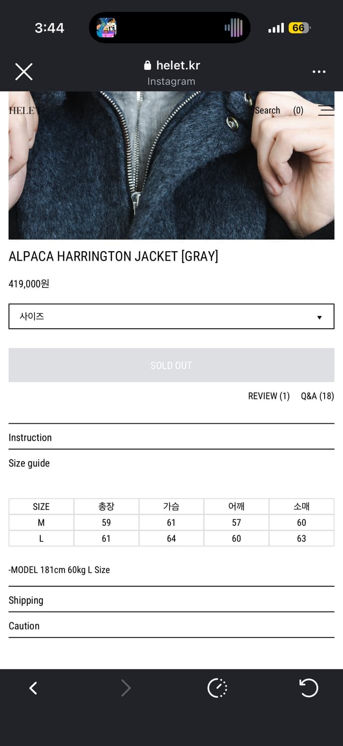 헬렛 알파카 해링턴 자켓 그레이 새상품 L 상품이미지3