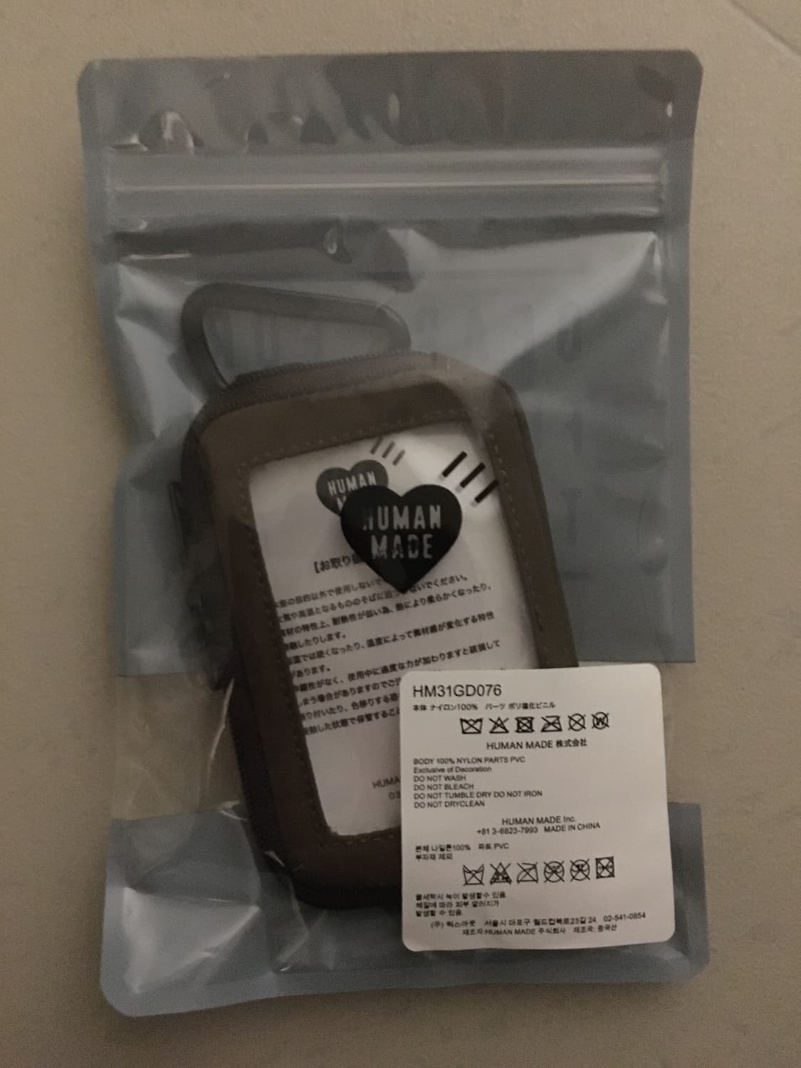 휴먼 메이드 밀리터리 카드 케이스 브라운 상품이미지2