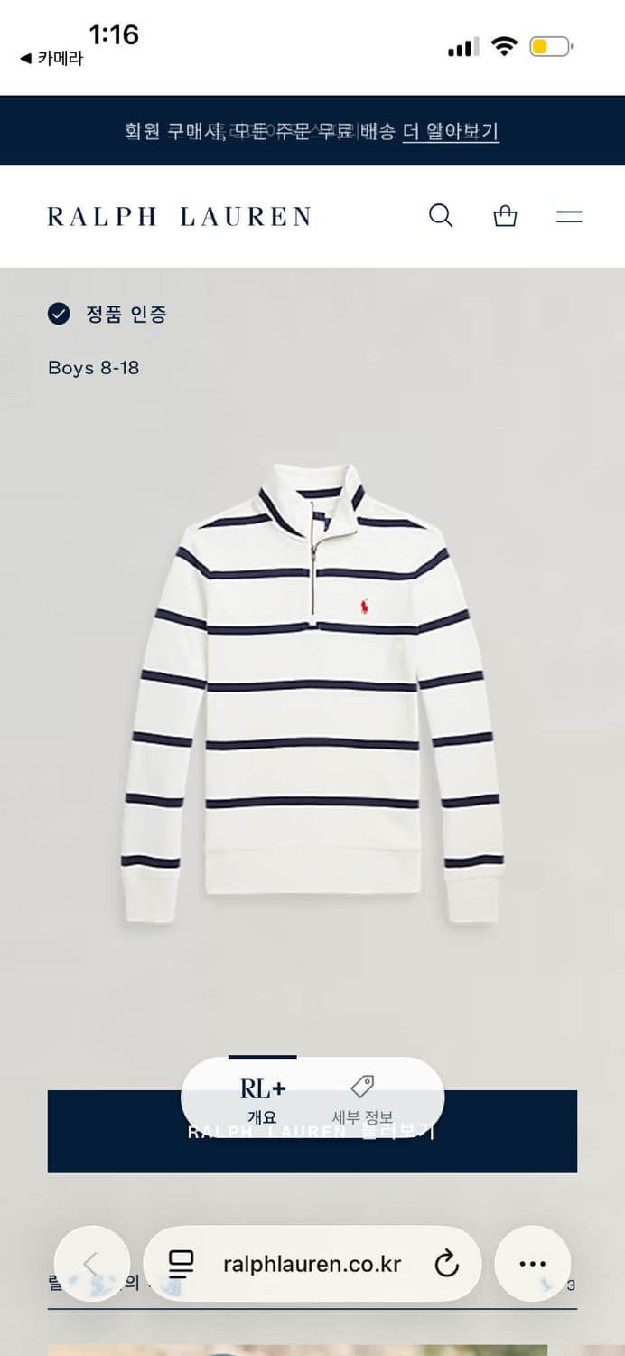 *최신형 폴로 랄프로렌 큐알택 스트라이프 핀터깔 하프집 코튼 반집업(XL 상품이미지3