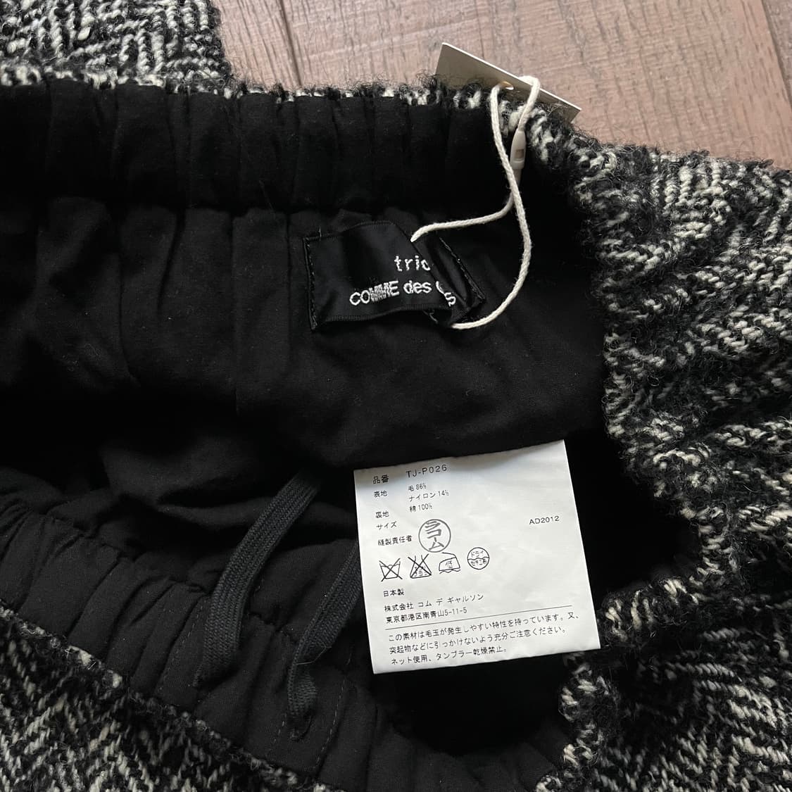 Tweed Pocket Detail Saurel Pants 상품이미지6