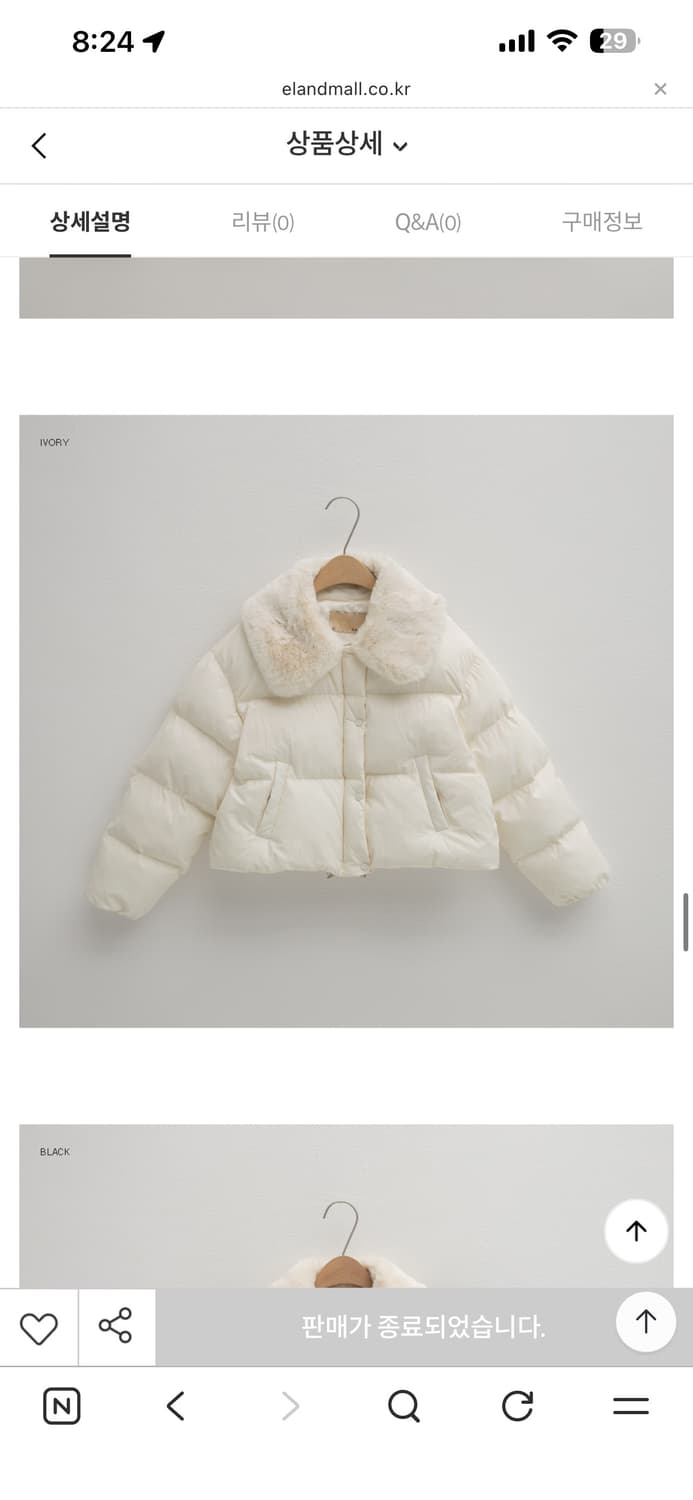 나인 크롭 퍼 카라 푸딩 패딩 상품이미지7