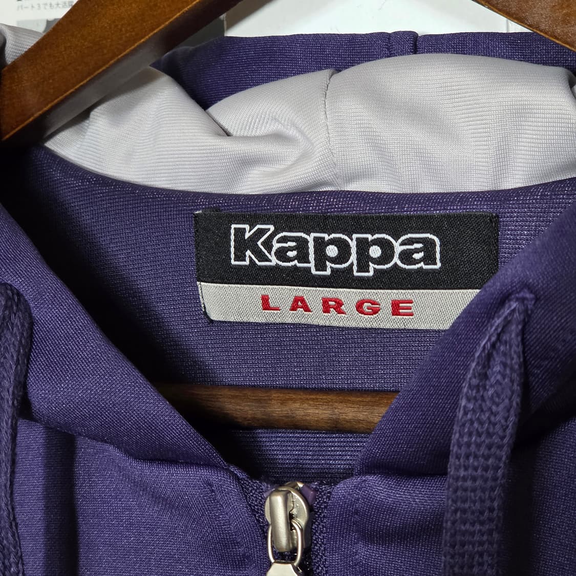 카파 퍼플 사이드라인 져지 후드집업 상품이미지8