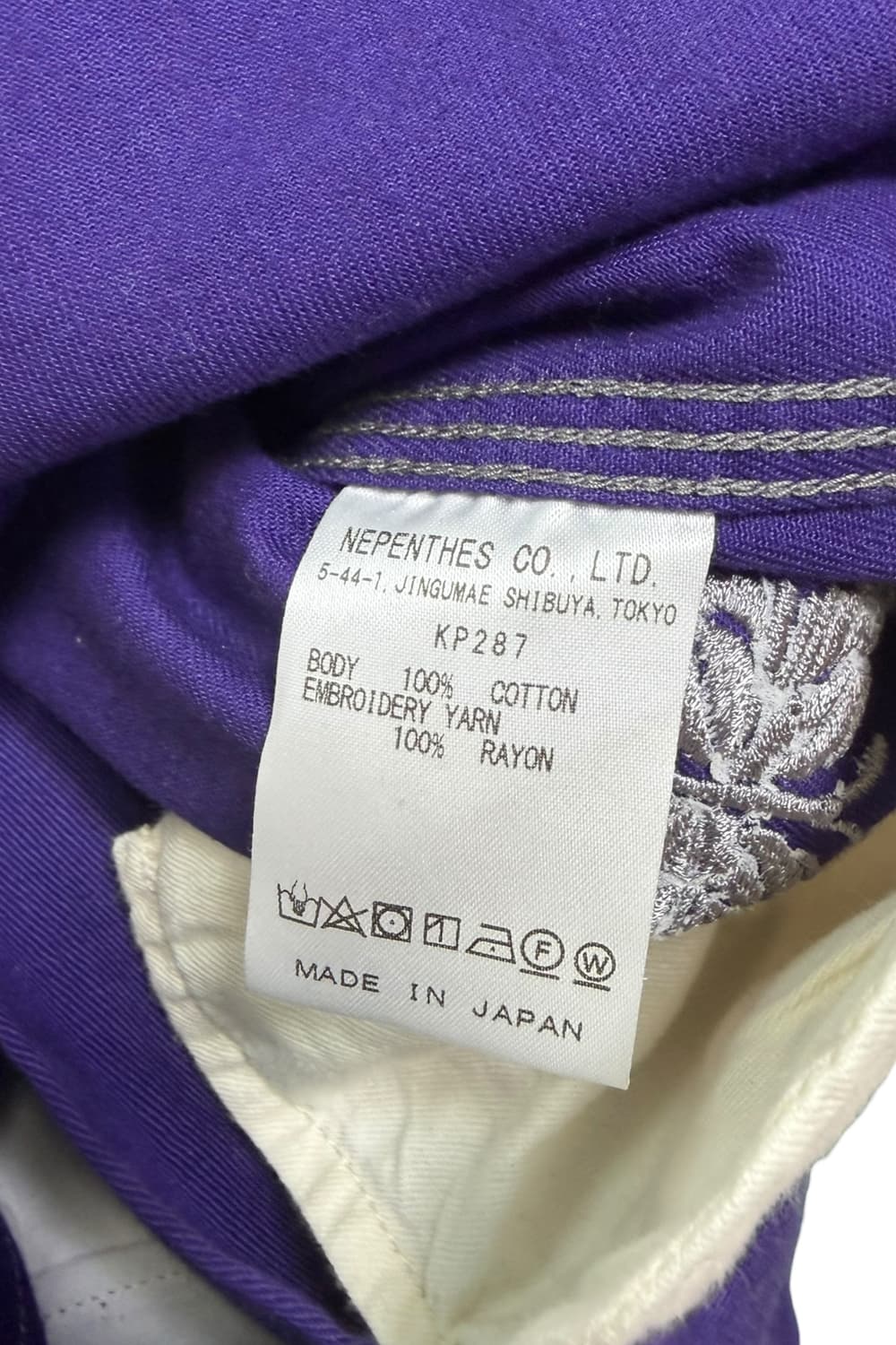 니들스 스미스 퍼플 빠삐용 카펜더 팬츠 상품이미지10