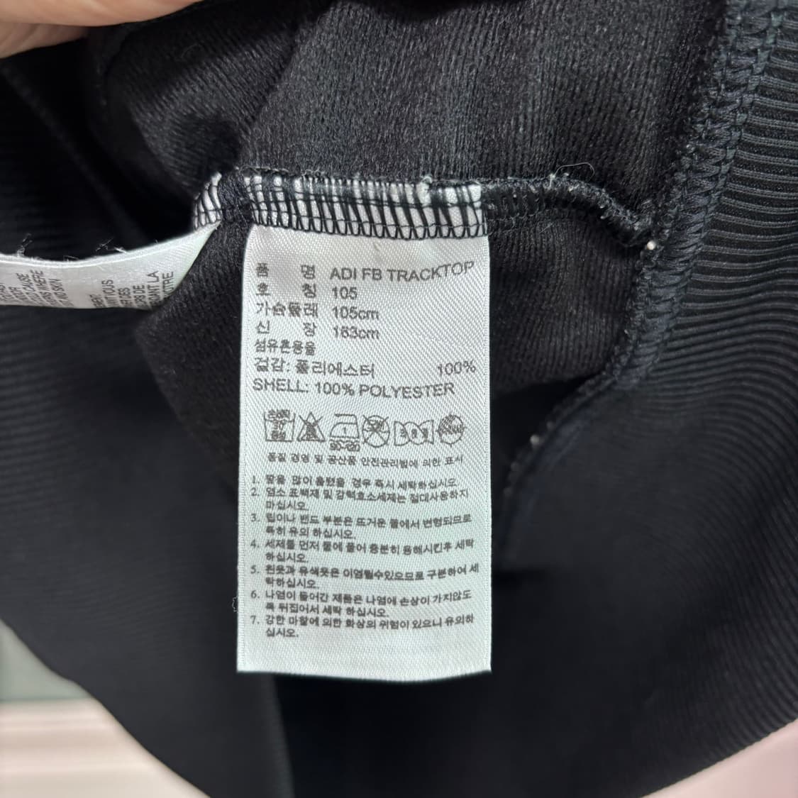 아디다스 파이어버드 져지 트랙탑 검정 상품이미지3