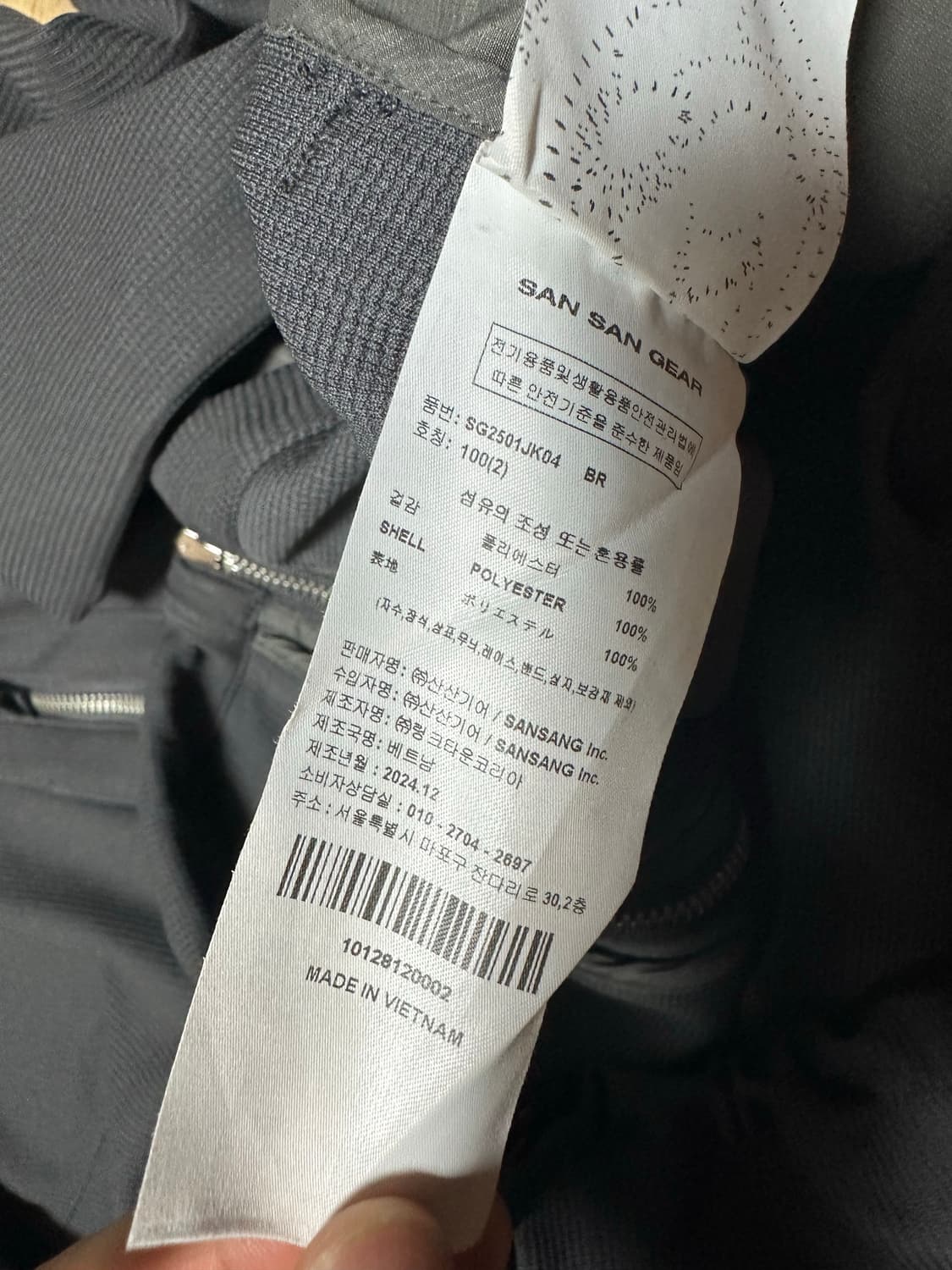 산산기어 듀얼쉐이드자켓 브라운 2사이즈 상품이미지7