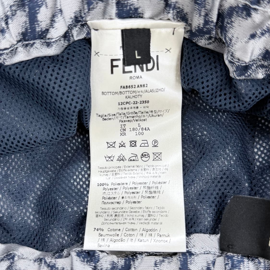 [S+급/L] 펜디 FF로고 나일론 버뮤다 팬츠 상품이미지5