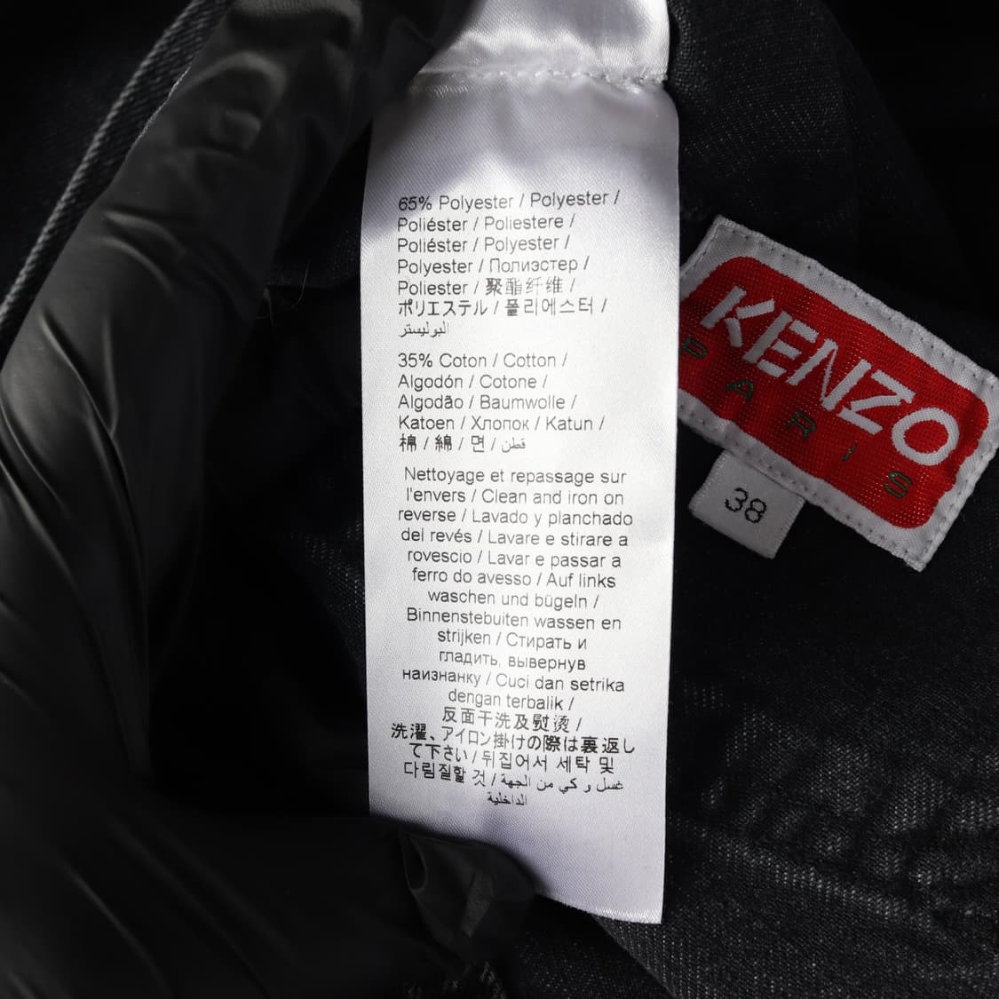 (새상품) 겐조 x 퓨추라 2000 25FW 기모노 슬리브 데님 재킷 상품이미지5