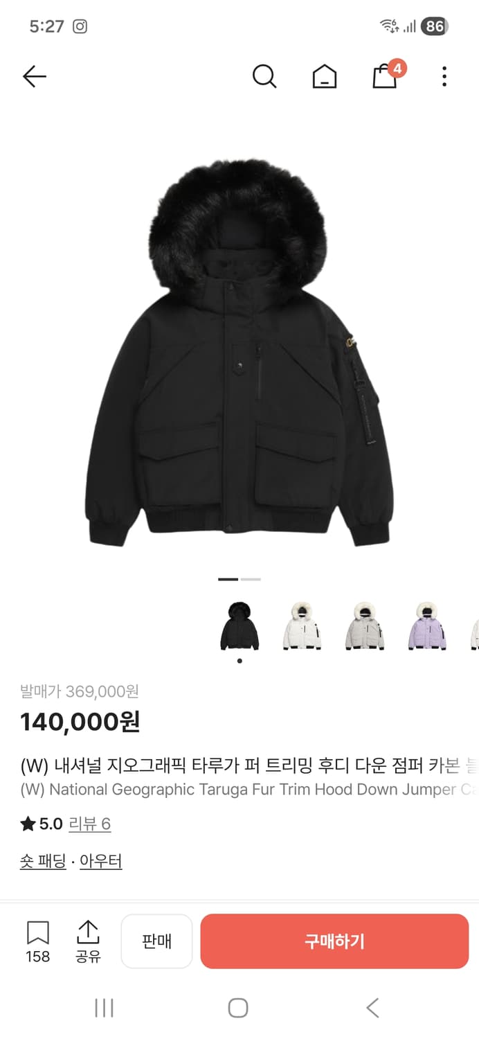 네셔널지오그래픽 타루가 M 상품이미지1