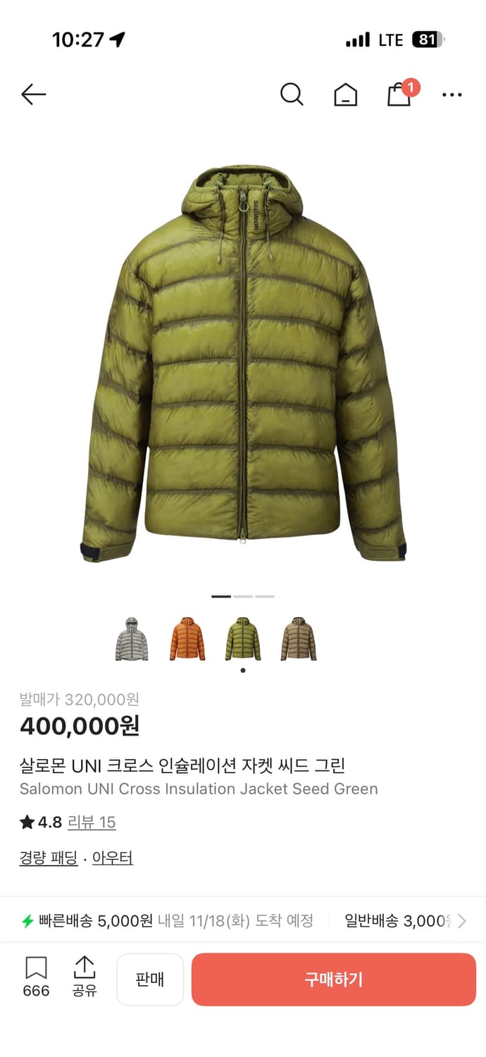 살로몬 인슐레이션 L 상품이미지1