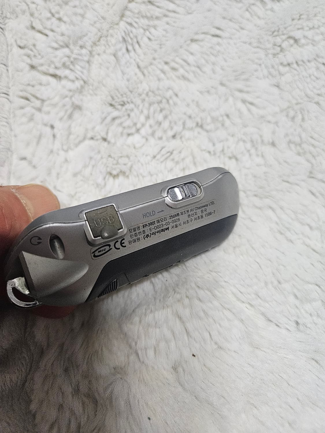 아이리버 ifp390t 레트로 mp3 상품이미지4