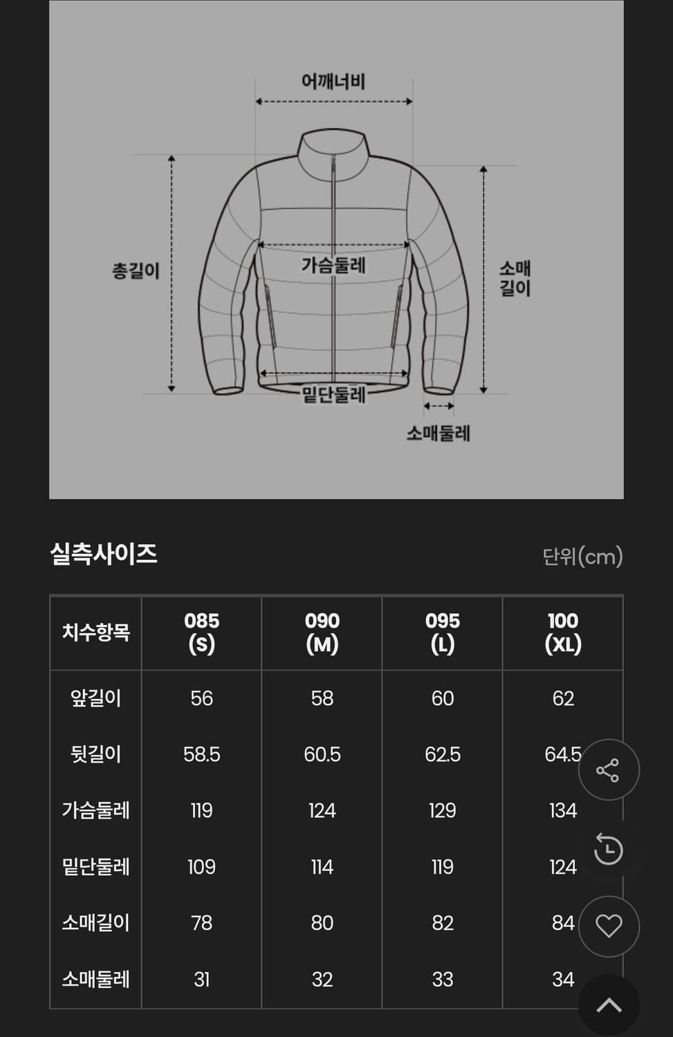 노스페이스 로프티 다운 자켓 블랙 상품이미지6