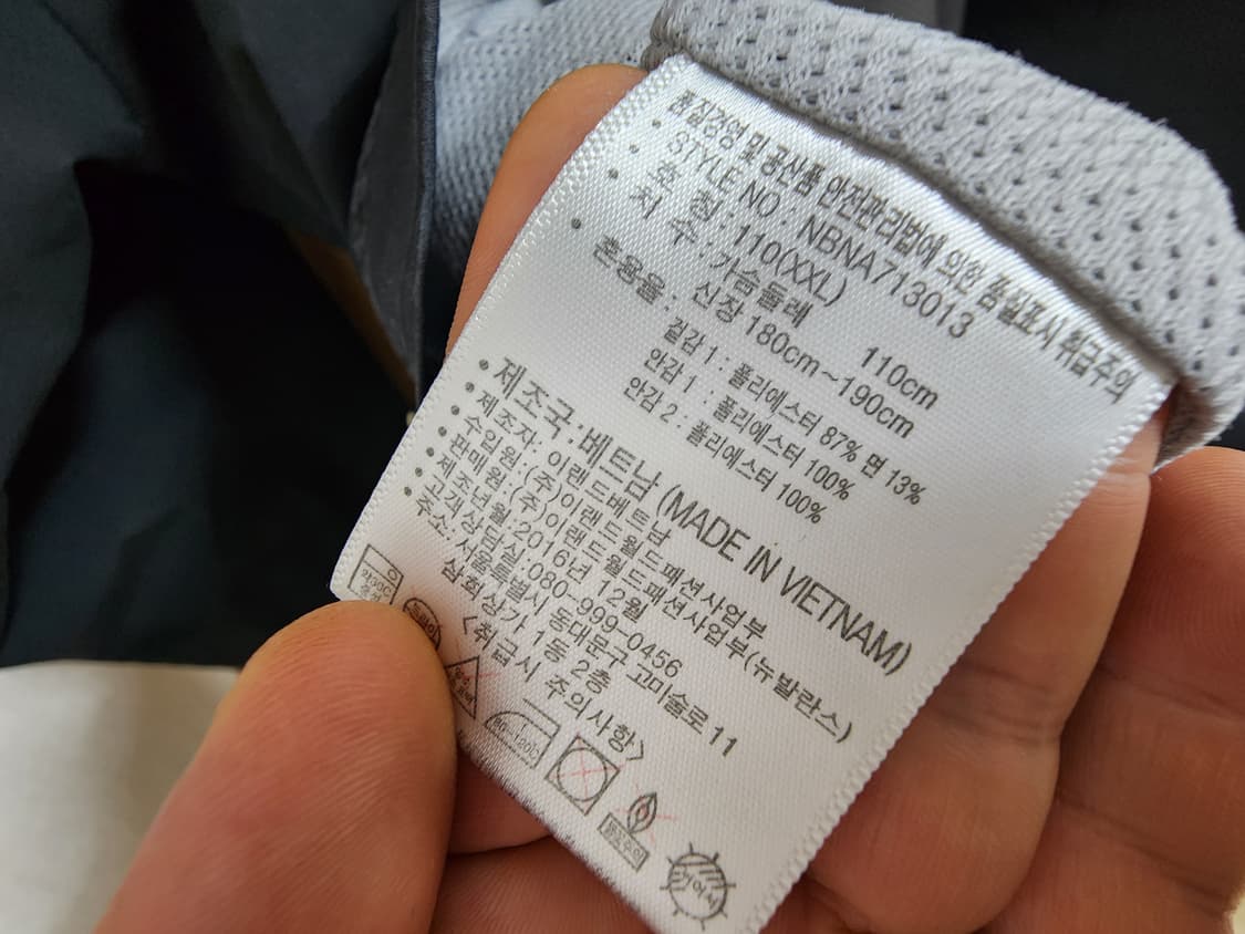 (110)뉴발란스 코치 자켓 점퍼  상품이미지4