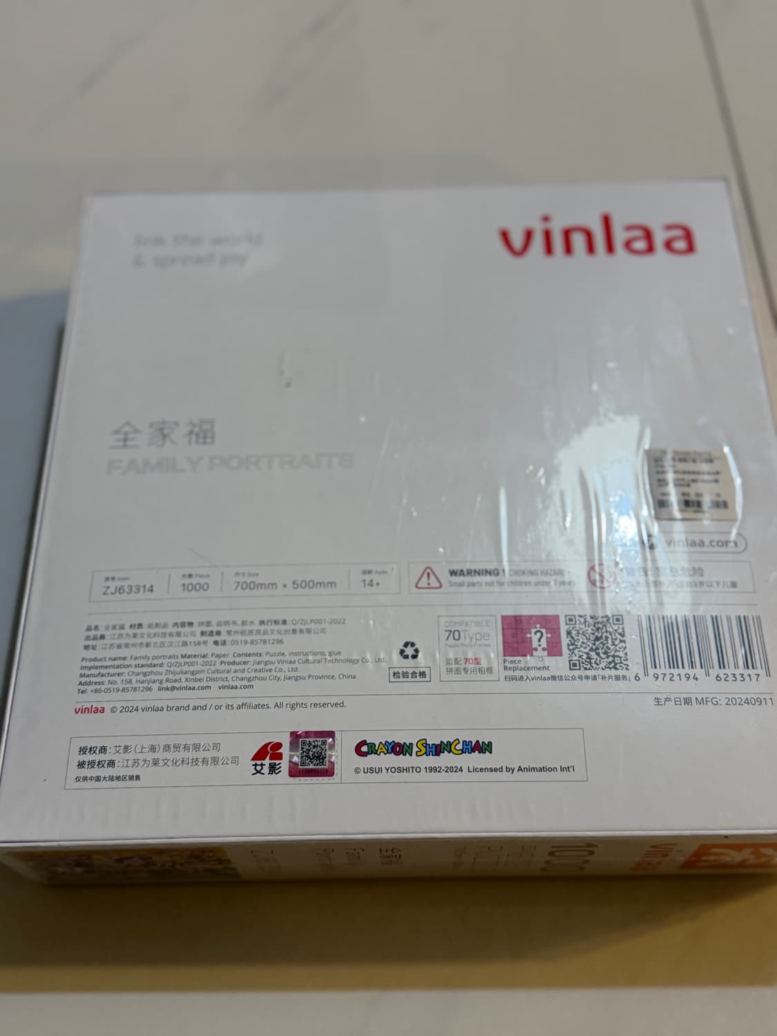 Vinlaa 짱구는 못말려 가족사진 1000피스 직소 퍼즐 상품이미지3