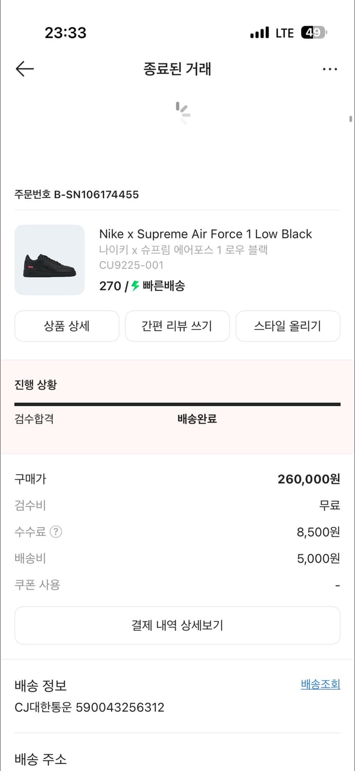 슈프림 올검포스 상품이미지1