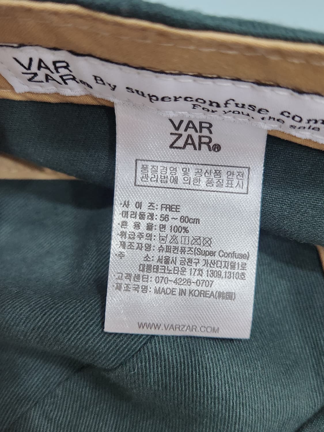 바잘 Varzar 로고 오버핏 치노 볼캡 그린 상품이미지9