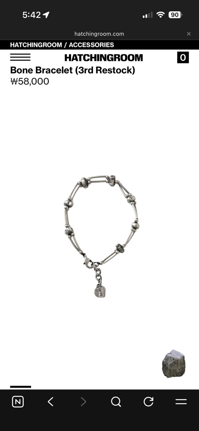 해칭룸 본 팔찌 상품이미지1