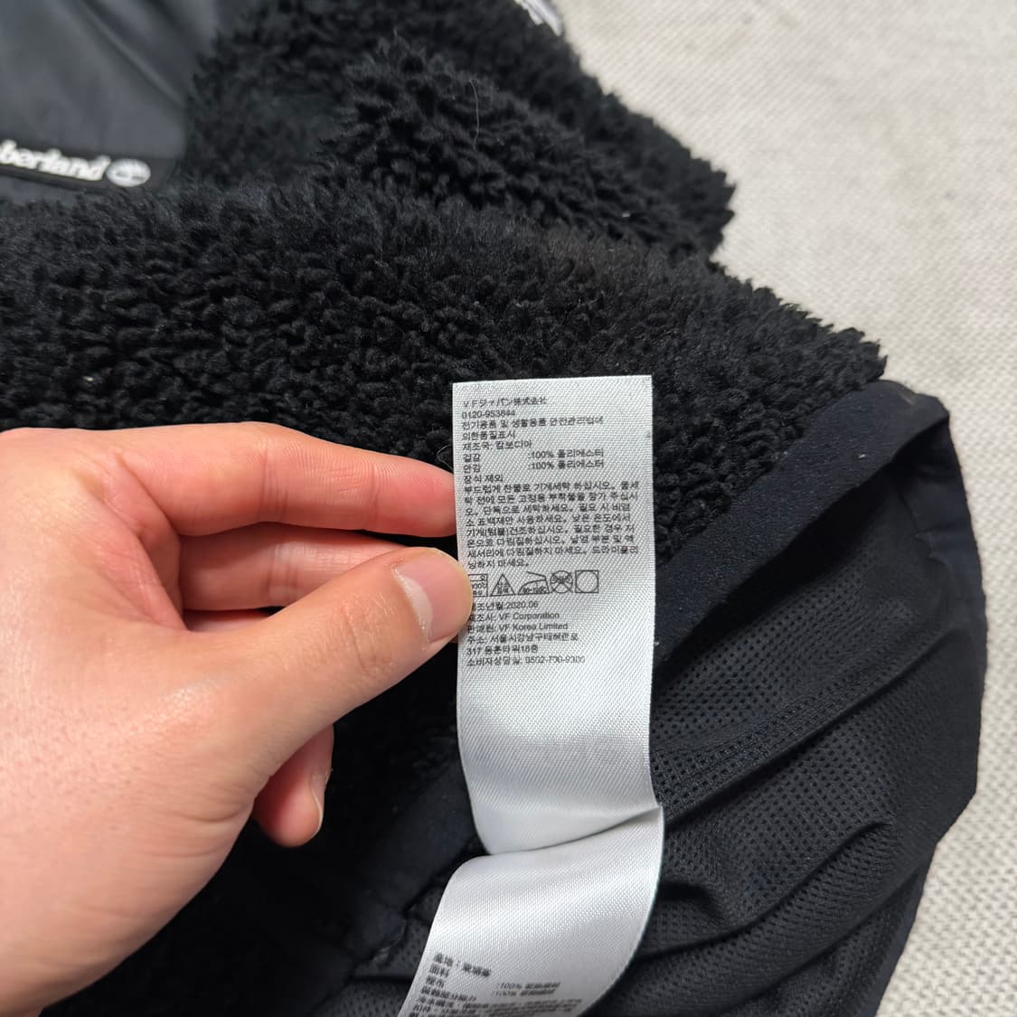 팀버랜드 뽀글이 플리스 자켓 상품이미지5