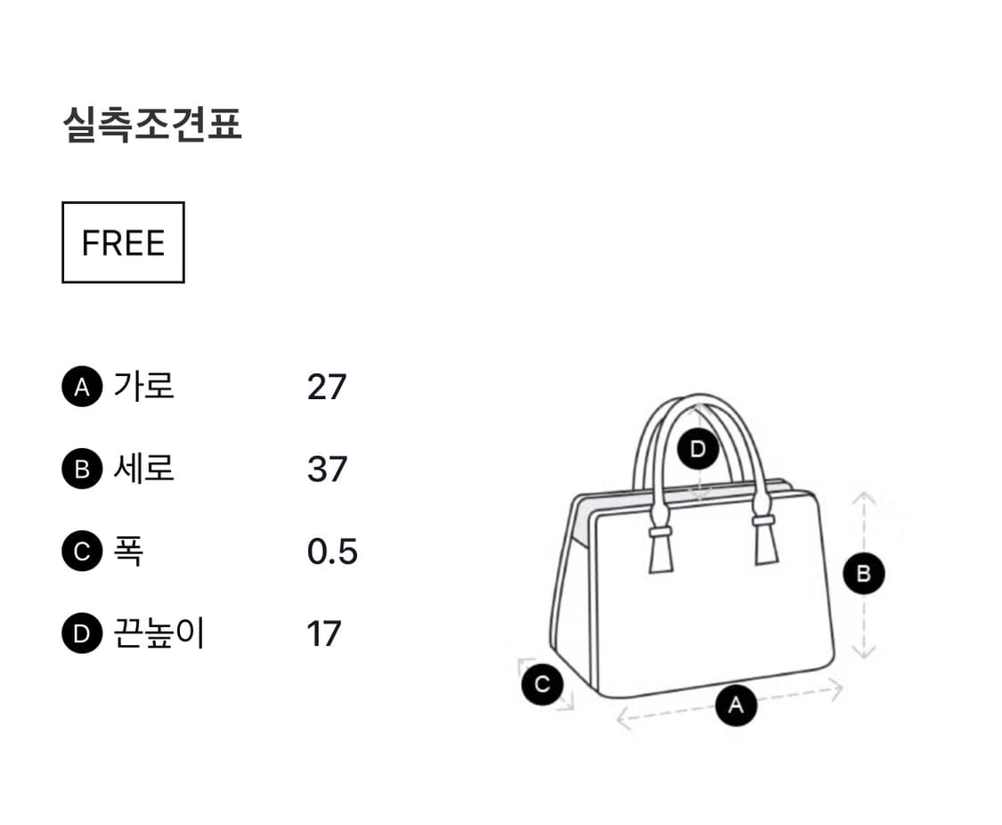 [당일배송] 기마구아스 미니 프랑카백 gimaguas FRANCA 상품이미지9