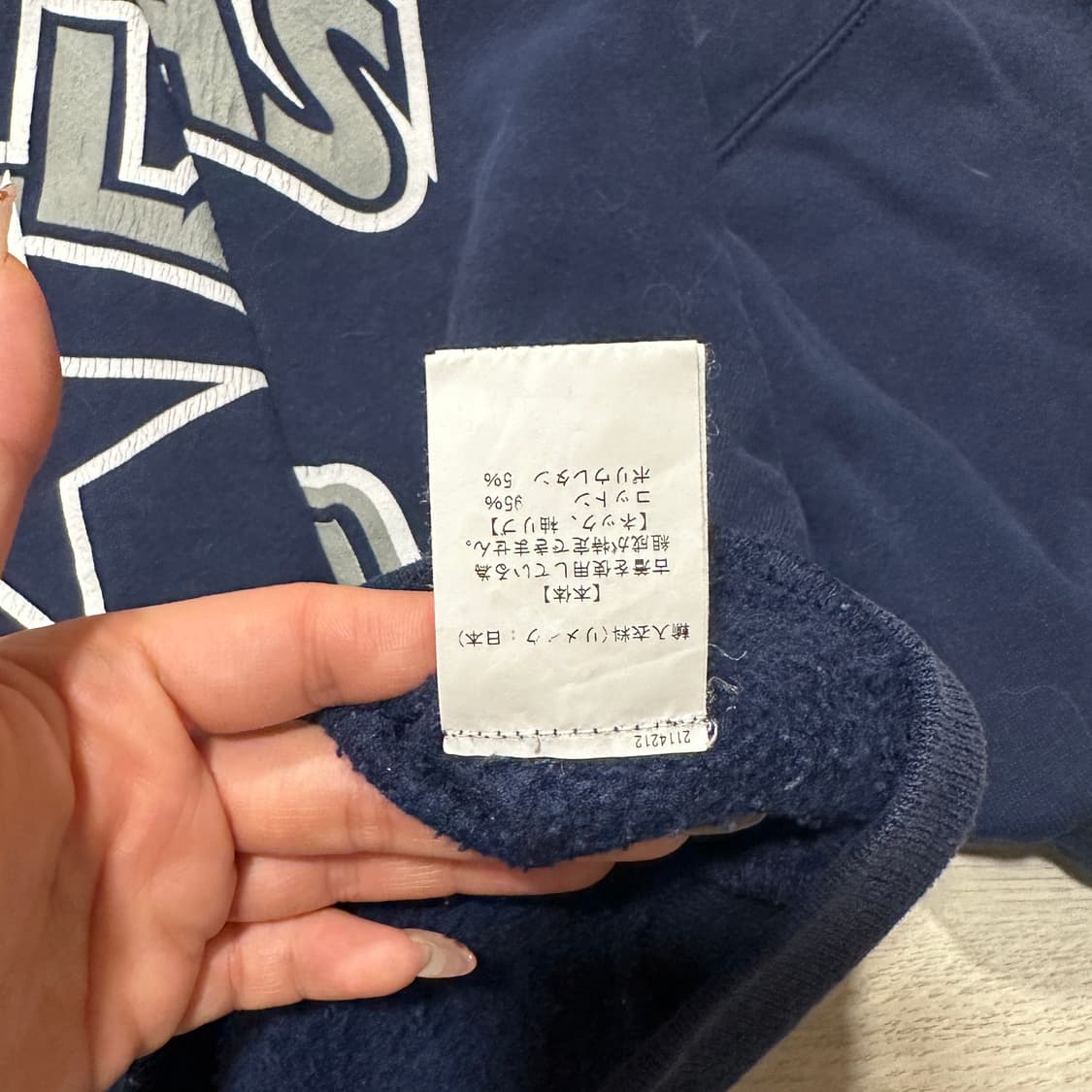 나나서카 77circa 숄카라 스웻셔츠 상품이미지5