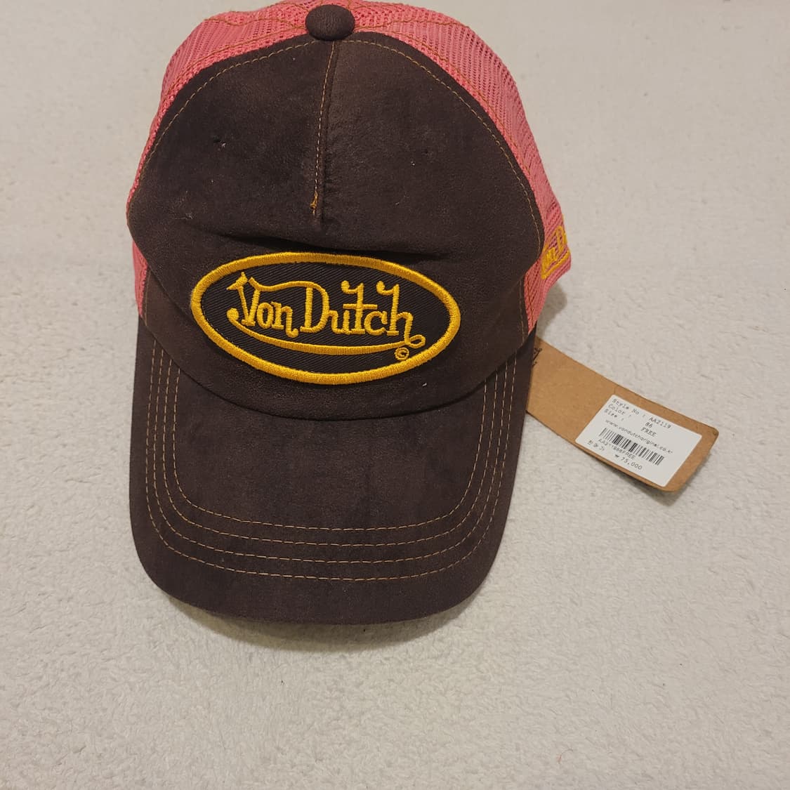 본더치 상품이미지1