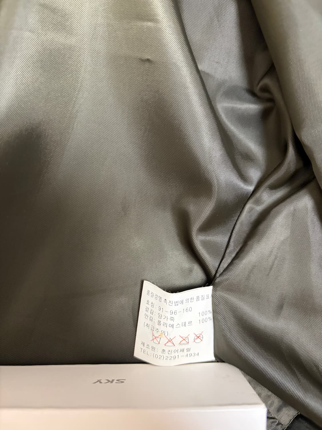 양가죽 자켓 55 상품이미지4