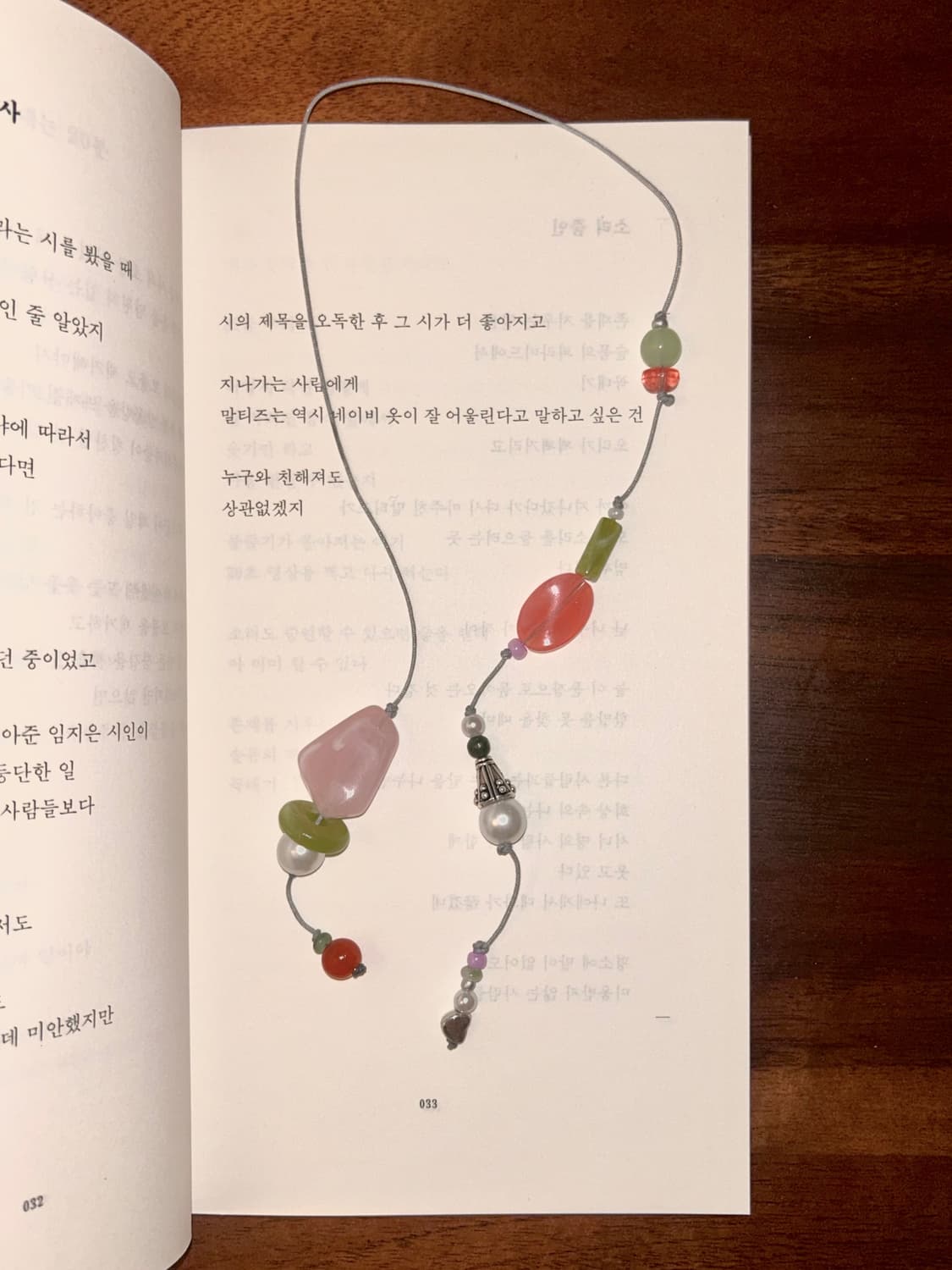 [핸드메이드] • 책갈피 • 로망스 소곡집 상품이미지2