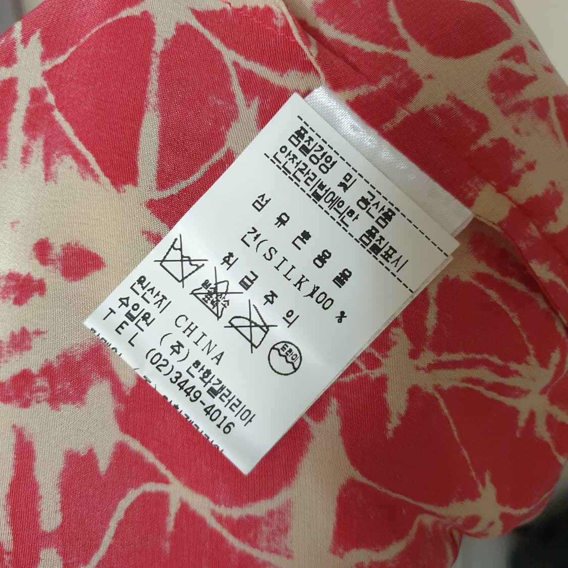 Gryphon 그리픈 그리폰 뉴욕 실크 타이다이 홀터넥 맥시 원피스 상품이미지8