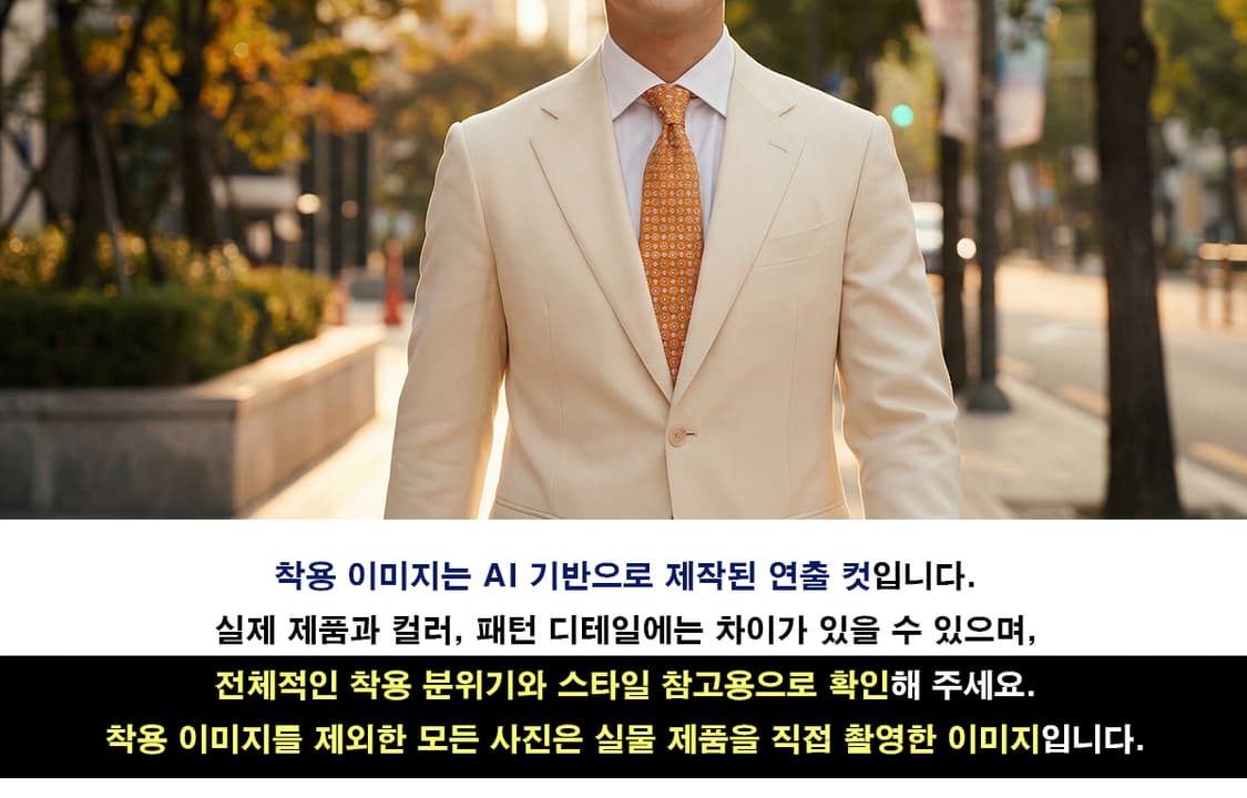 아쿠아스큐텀 오렌지 도트 패턴 넥타이 9.2cm A+등급 A19725
 상품이미지3